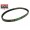 Ιμάντας Kymco Dink 125-200 / MXer 125-150 / MXU 150 (799-19-28) BANDO